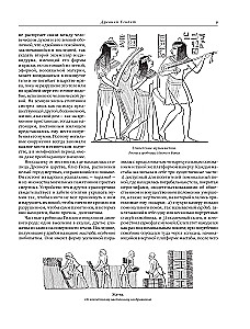 Всеобщая история мировой живописи