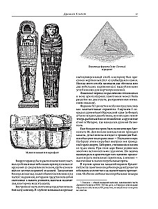 Всеобщая история мировой живописи