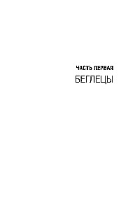 Я прятала Анну Франк. История женщины, которая пыталась спасти семью Франк от нацистов