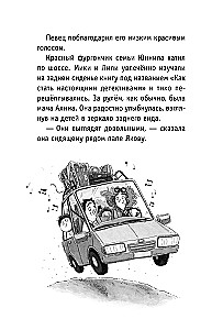 Apgaulės karalius