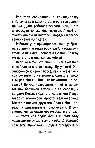 Apgaulės karalius