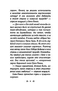 Apgaulės karalius
