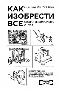 How to Invent Everything. Create a Civilization from Scratch