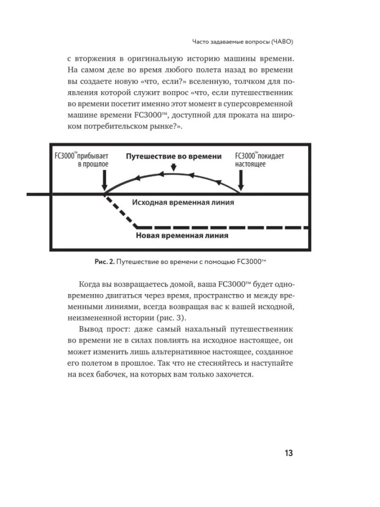 How to Invent Everything. Create a Civilization from Scratch