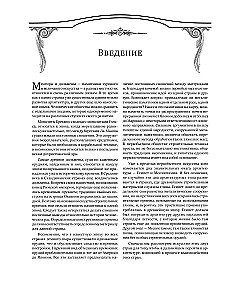 Üldine arhitektuuri ajalugu