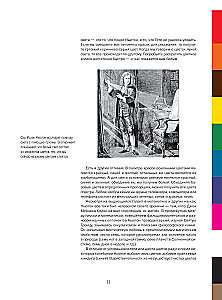 The History of Color. How Paints Changed Our World