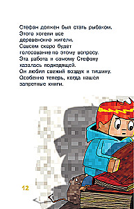 Minecraft. Lielā piedzīvojumu grāmata. Zombijs un iznīcinātājs
