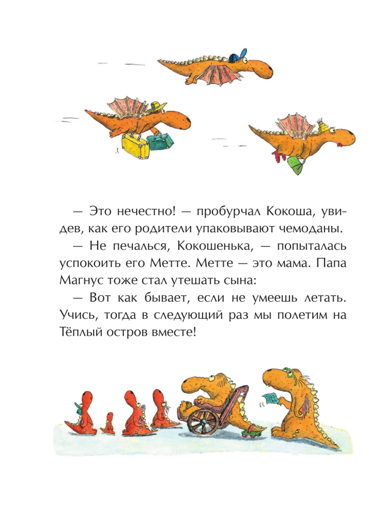 Draakonike Kokoša. Esimene seiklus