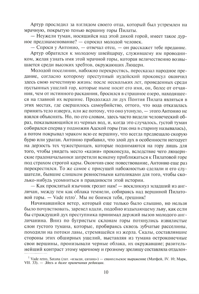 Карл Смелый