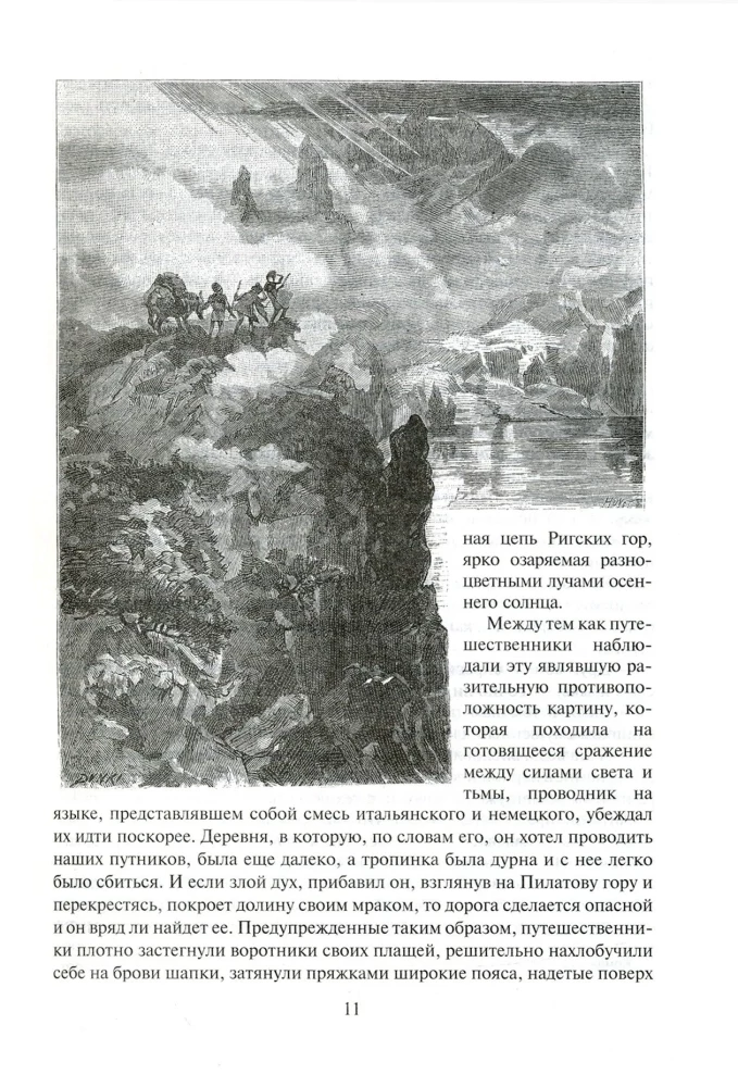 Карл Смелый