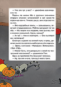 Ucieczka ze szkoły. Podziemni żarłoki