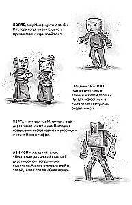 Minecraft. Ciema. Slazdā Apakšējā pasaulē