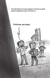 Minecraft. Ciema. Slazdā Apakšējā pasaulē
