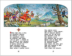 Märchen