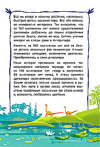 Kõige väiksem dinosaurus. Pisike Ti päästab maailma