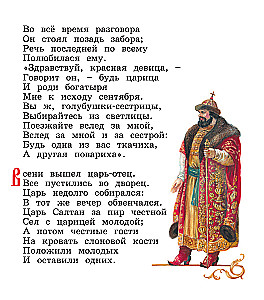 Сказки