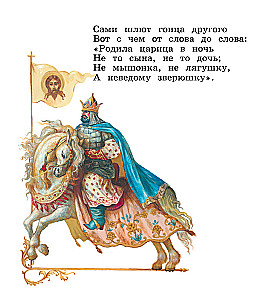 Сказки