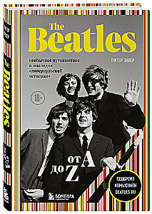 The Beatles no A līdz Z: neparasts ceļojums mantojuma Liverpūles četrotnei