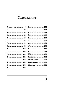 The Beatles no A līdz Z: neparasts ceļojums mantojuma Liverpūles četrotnei