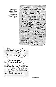 The Beatles no A līdz Z: neparasts ceļojums mantojuma Liverpūles četrotnei
