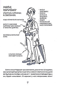 Śledztwa w szkole