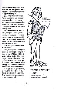 Śledztwa w szkole