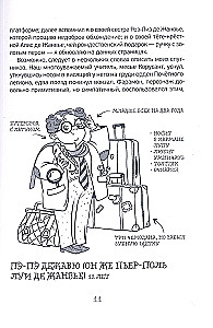 Śledztwa w szkole