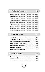 Жизнь как секс на первом свидании. Заметки тревел-маньяка