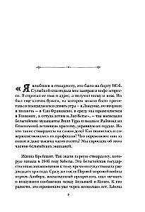 Добро пожаловать на борт! Что делают бортпроводники во время полета и после приземления