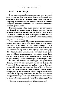 Добро пожаловать на борт! Что делают бортпроводники во время полета и после приземления