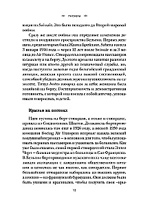 Добро пожаловать на борт! Что делают бортпроводники во время полета и после приземления