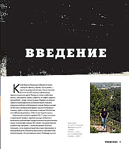 Тарантино. От криминального до омерзительного: все грани режиссера