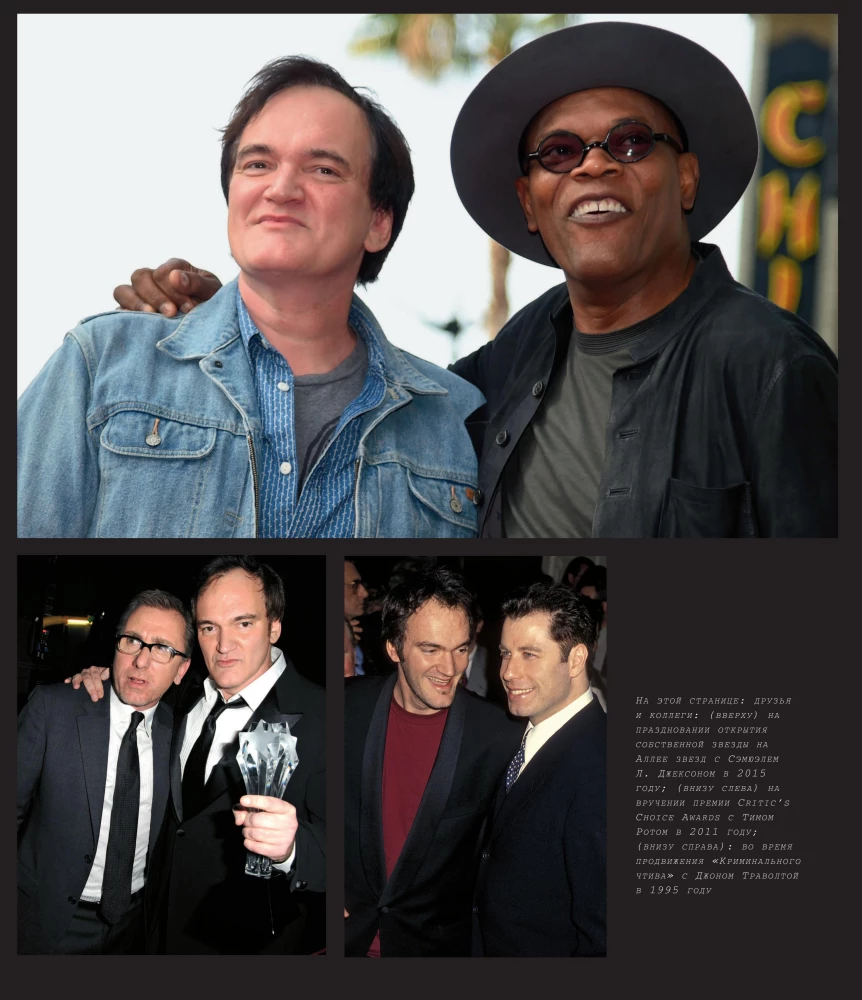 Тарантино. От криминального до омерзительного: все грани режиссера