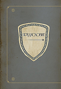 Герои Толкина