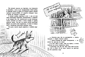 The Diary of a Noble Mutt