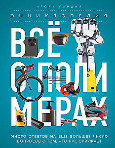 Everything About Polymers. Encyclopedia