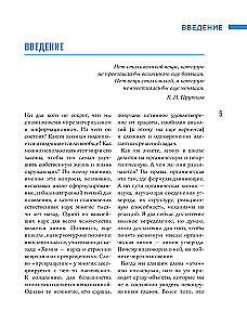 Everything About Polymers. Encyclopedia