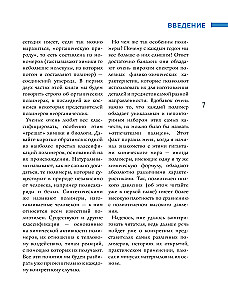 Everything About Polymers. Encyclopedia