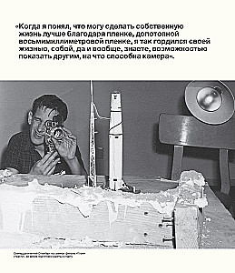 Человек, который придумал блокбастер. Иллюстрированная биография