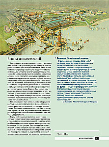 Nikola Tesla. Discoveries, Inventions, Mysteries