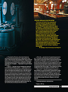 Nikola Tesla. Discoveries, Inventions, Mysteries
