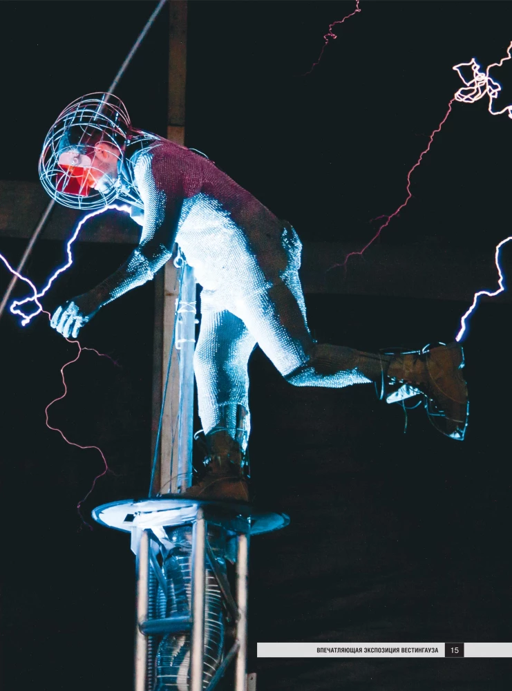 Nikola Tesla. Discoveries, Inventions, Mysteries