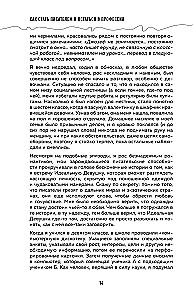 Система Стражински. Как стать писателем и остаться в профессии