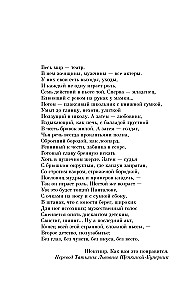 Семь возрастов смерти. Путешествие судмедэксперта по жизни
