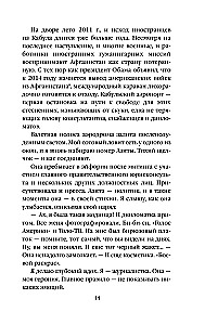 Underground Girls of Kabul. The Story of Afghan Women Who Live in Men's Disguise