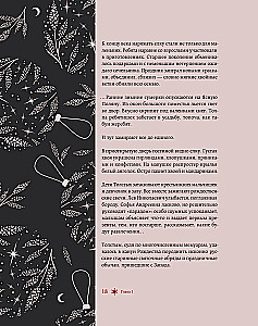 Новый год. От истории елочных игрушек до традиций разных стран