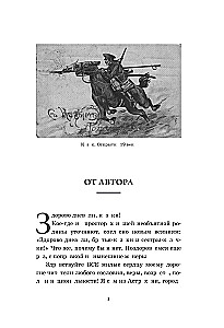 Cossack Weapons: An Illustrated History from Antiquity to Present Day