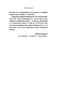 Cossack Weapons: An Illustrated History from Antiquity to Present Day