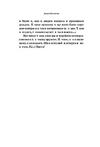 Cossack Weapons: An Illustrated History from Antiquity to Present Day