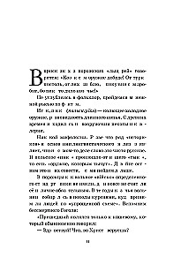 Cossack Weapons: An Illustrated History from Antiquity to Present Day